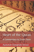 Heart of the Quran: A Commentary to Surah Yasin - Paperback