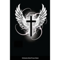 Orthodox Daily Prayer Book - Paperback
