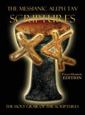 The Messianic Aleph Tav Scriptures Paleo-Hebrew Large Print Edition Study Bible - Hardcover