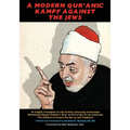 A Modern Qur'anic Kampf Against the Jews - Paperback