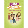 Project Playground - Hardcover