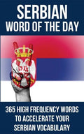 Serbian Word of the Day: 365 High Frequency Words to Accelerate Your Serbian Vocabulary - Paperback