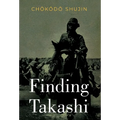 Finding Takashi - Hardcover