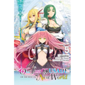 Our Last Crusade or the Rise of a New World, Vol. 5 (Manga) - Paperback