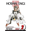 Hoshin Engi, Vol. 2 - Paperback