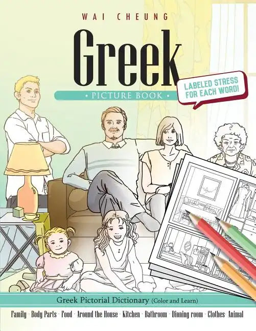 Greek Picture Book: Greek Pictorial Dictionary (Color and Learn) - Paperback