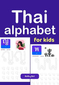 Thai alphabet for kids - Paperback
