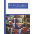 Seed Bead Weaving Loom Round Graph Paper: Bonus Materials List Sheets Included for Each Graph Pattern Design - Paperback