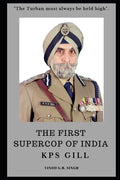 THE FIRST SUPERCOP OF INDIA - K.P.S. Gill: Paperback - 2017 - Paperback