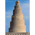 Modern Iraqi Arabic with MP3 Files: A Textbook, Second Edition [With MP3 Files] - Paperback