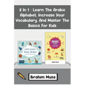 2 In 1: Learn The Arabic Alphabet, Increase Your Vocabulary, And Master The Basics For Kids - Paperback