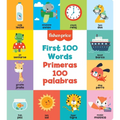Fisher-Price First 100 Words (Primeras 100 Palabras) - Board Book