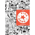 Ping Pong, Vol. 2 - Paperback