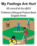 English-Hindi My Feelings Are Hurt/मेरी भावनाओं को ठेस - Paperback