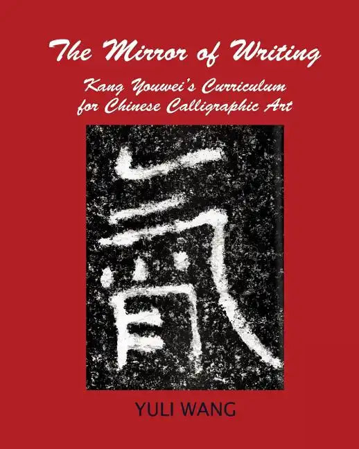 The Mirror of Writing: Kang Youwei's Curriculum for Chinese Calligraphy Art - Paperback