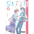 Still Sick, Volume 2 - Paperback