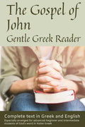 Gospel of John, Gentle Greek Reader: Complete text in Greek and English, reading practice for students of God's word in Koine Greek - Paperback