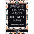 The removal of blame from the great Imams: رفع الملام عن الأئ - Paperback