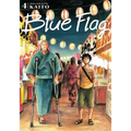 Blue Flag, Vol. 4 - Paperback