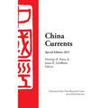 China Currents Special Edition 2021 - Paperback