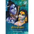 Shivshakti: The Continuous Continuum - Paperback