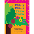 Chica Chica Bum Bum ABC (Chicka Chicka Abc) - Board Book