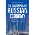 The Contemporary Russian Economy: A Comprehensive Analysis - Paperback