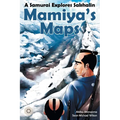 Mamiya's Maps: A Samurai Explores Sakhalin - Paperback