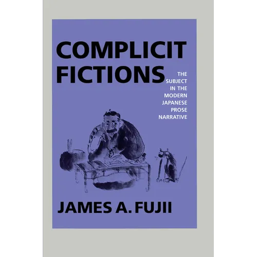 Complicit Fictions: The Subject in the Modern Japanese Prose Narrative - Paperback