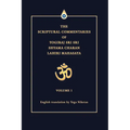 The Scriptural Commentaries of Yogiraj Sri Sri Shyama Charan Lahiri Mahasaya: Volume 1 - Paperback