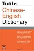 Tuttle Chinese-English Dictionary: [Fully Romanized] - Paperback