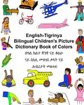 English-Tigrinya Bilingual Children's Picture Dictionary Book of Colors - Paperback