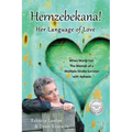 Hernzebekana: When Words Fail: The Memoir of a Multiple-Stroke Survivor with Aphasia - Paperback