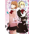Persona 3 Volume 9 - Paperback