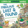 The Fabulous Lost & Found and the little Chinese mouse: Laugh as you learn 50 Chinese words with this bilingual English Chinese book for kids - Paperback