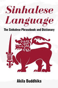 Sinhalese Language: The Sinhalese Phrasebook and Dictionary - Paperback
