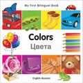 My First Bilingual Book-Colors (English-Russian) - Board Book