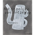 Klaas Gubbels: The Difference of the Same - Hardcover