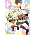 Kase-San and Morning Glories (Kase-San And... Book 1) - Paperback