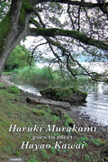 Haruki Murakami Goes to Meet Hayao Kawai - Hardcover