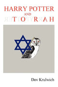 Harry Potter and Torah - Paperback