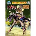 Bold and the Brave #25 - Paperback