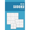 Sudoku for Children: Number puzzle book for kids with Autism and Aspergers Anti stress Assisted development using games activities - Paperback