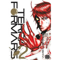 Terra Formars, Vol. 2 - Paperback