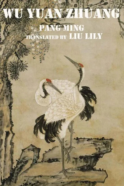 Wu Yuan Zhuang: The Third Level Practice of Zhineng Dynamic Qigong - Paperback