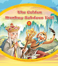 The Golden Monkey Subdues Evil (2): The Monkey King's Clever Plan to Save His Master - Hardcover