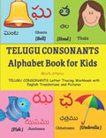 TELUGU CONSONANTS Alphabet Book for Kids: Learn Telugu Alphabet TELUGU CONSONANTS Letter Tracing Workbook with English Translations and Pictures 36 TE - Paperback