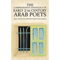 The Comprehensive Anthology of Early 21st Century Arab Poets - Hardcover