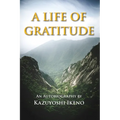 A Life of Gratitude: An Autobiography - Paperback