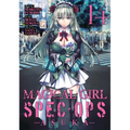 Magical Girl Spec-Ops Asuka Vol. 14 - Paperback